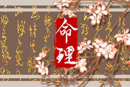 择吉老黄历皇历 皇历择吉 皇历