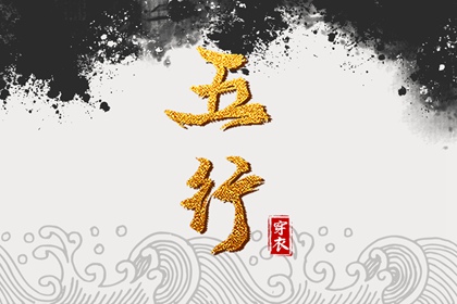 万年历黄道吉日,万年历查询,万年历算命