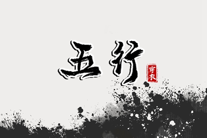择吉日历,择吉日查询,择吉万年历