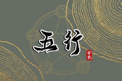 日历查询2026年黄道吉日 万年历2026黄道吉日 黄道吉日吉时