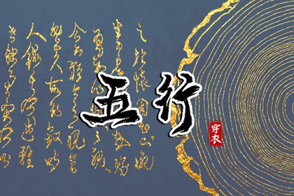 择吉黄历|择吉皇历|择日网