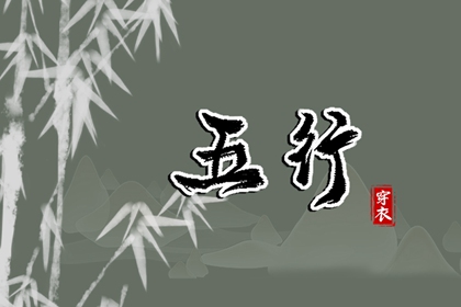 2026老黄历黄道吉日查询_万年历黄道吉日_搬家的黄道吉日
